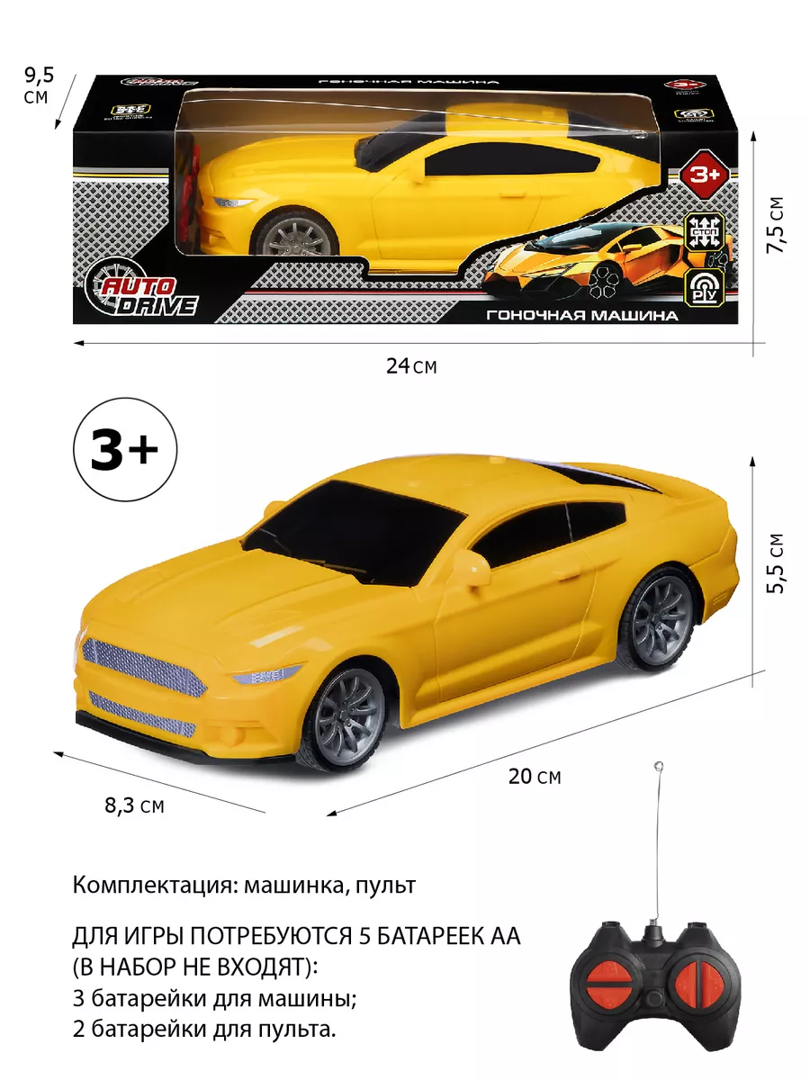 Машинка на радиоуправлении гоночная AUTODRIVE 159825723 купить за 416 ₽ в  интернет-магазине Wildberries