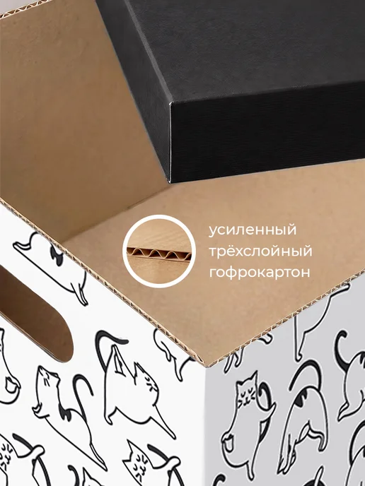 VALIANT Коробки для хранения вещей с крышкой картонные, вариант, фото 5