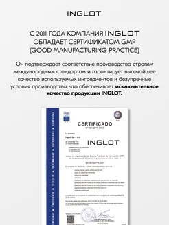 Аппликатор для кремовых текстур INGLOT Cosmetic applicator INGLOT. Цвет белый. Вид 3.