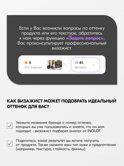Аппликатор для кремовых текстур INGLOT Cosmetic applicator INGLOT. Цвет белый. Вид 4.