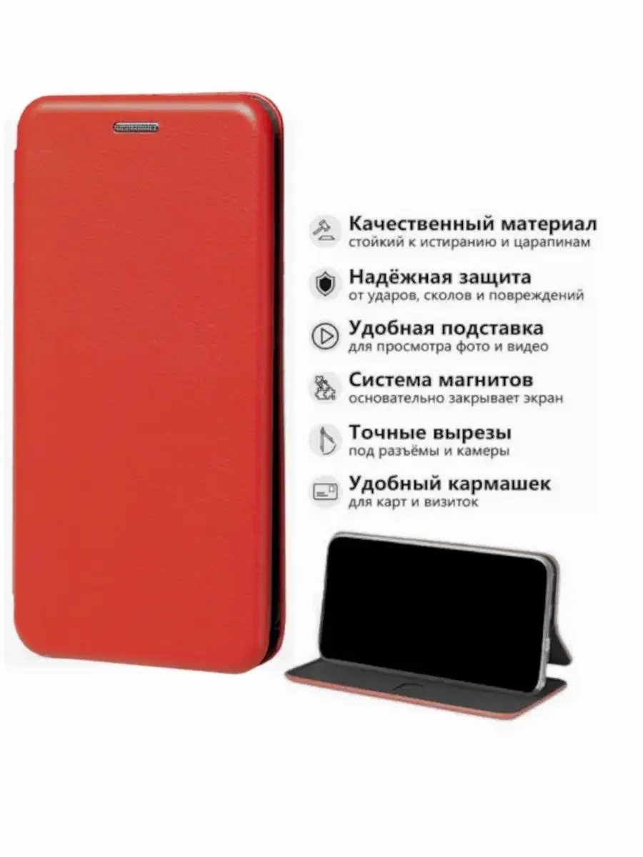 Чехол - книжка Realme C11, Реалми Ц11 City-Mobile 159831966 купить за 148 ₽  в интернет-магазине Wildberries