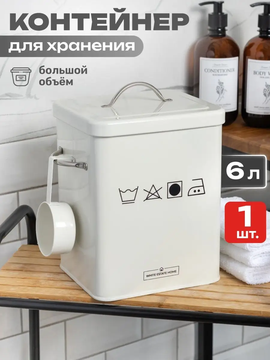 Контейнер для порошка с...