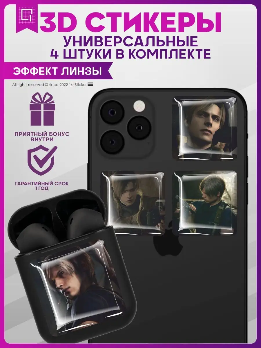 Наклейки на телефон 3D стикеры на чехол Resident Evil 1-я Наклейка  159838299 купить за 260 ₽ в интернет-магазине Wildberries