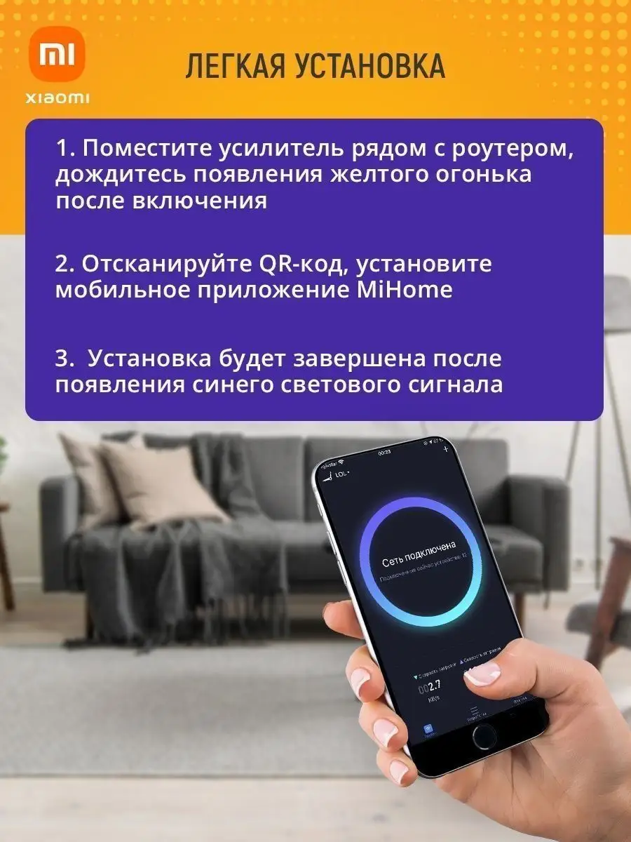 Усилитель сигнала Wi-Fi/ Беспроводной сигнал/ Интернет 159838951 купить в  интернет-магазине Wildberries