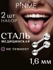 Интернет‑магазин Wildberries: широкий ассортимент товаров - скидки каждый день!
