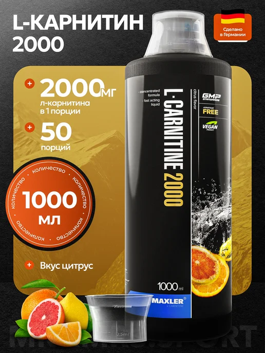 l carnitine side effects fishy odor trimethylamine Trimethylaminuria: Definition, symptoms, and more