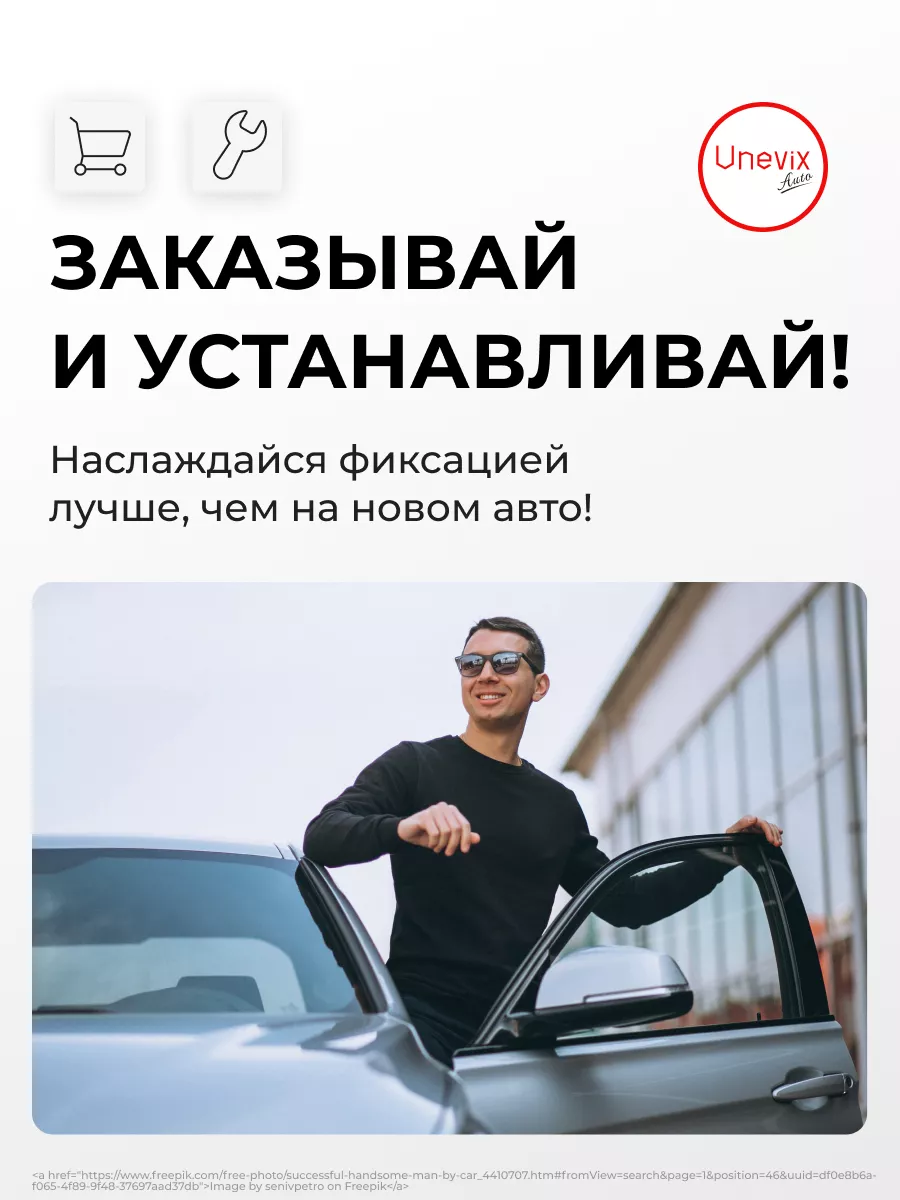 Ремкомплект ограничителей на 4 двери BMW 4 Unevix 159842474 купить за 1 196  ₽ в интернет-магазине Wildberries