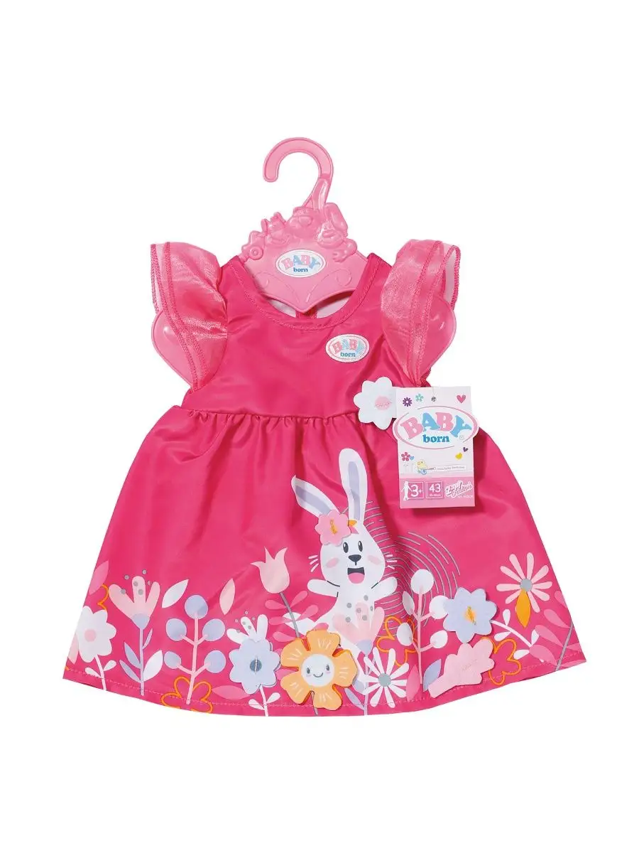 Одежда для кукол Baby Annabell (Беби Анабель)