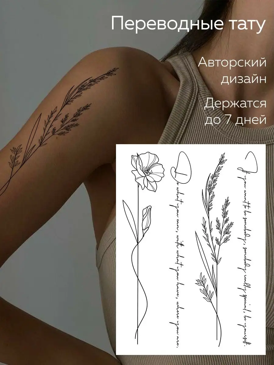 DrawInks - фото татуировок и тату эскизы | ВКонтакте
