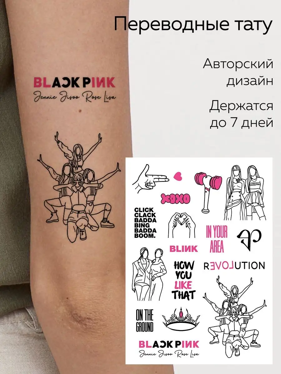 Лучшие паблики во «ВКонтакте» для любителей татуировок – The City