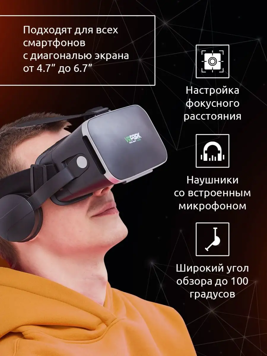 3D очки виртуальной реальности Berfi 159856022 купить за 1 034 ₽ в  интернет-магазине Wildberries