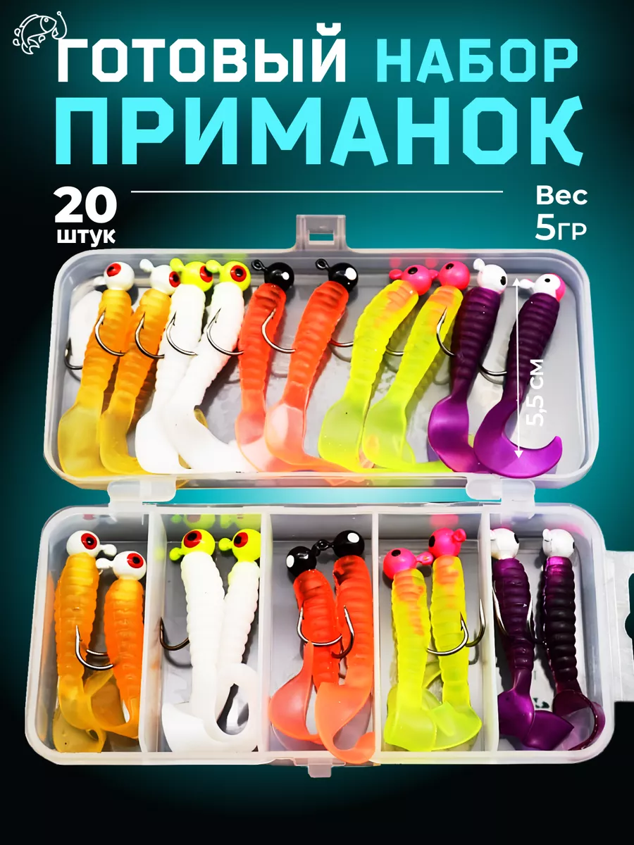 Силиконовые приманки для рыбалки на щуку Fish world купить по цене 26,13 р. в интернет-магазине Wildberries в Беларуси | 159858063