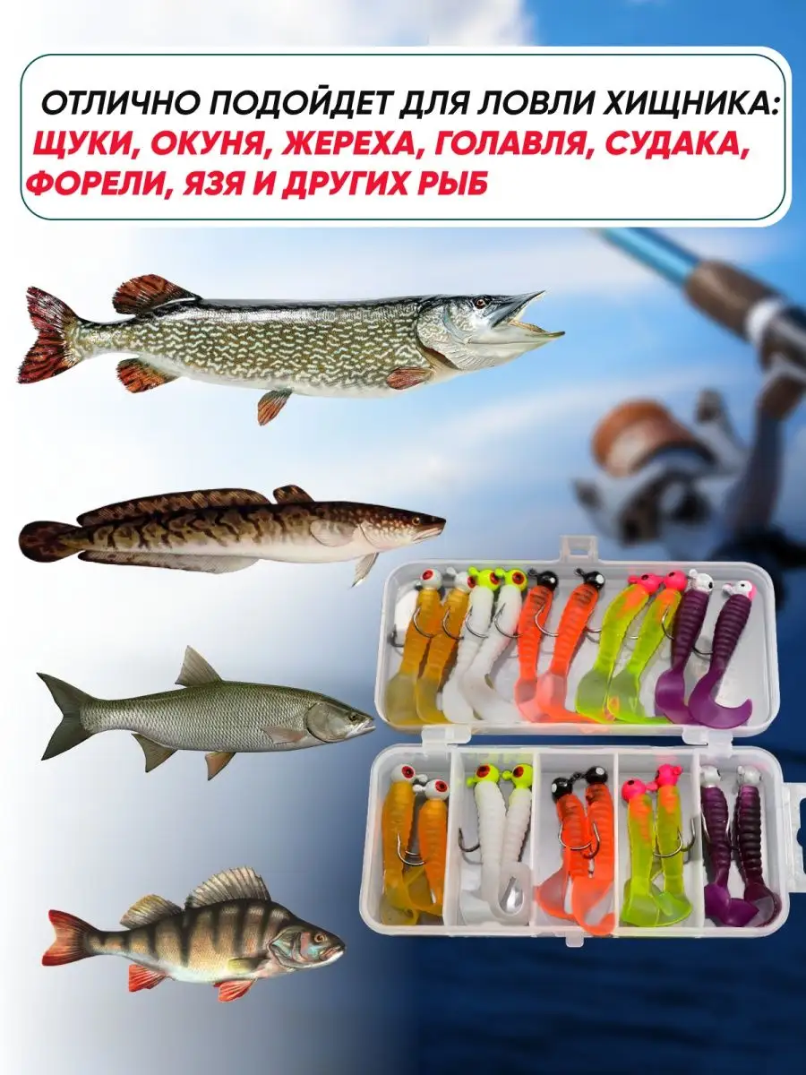 Силиконовые приманки для рыбалки на щуку fish world 159858063 купить за 676  ₽ в интернет-магазине Wildberries