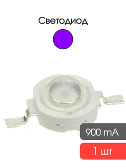Отзывы на Светодиод 3W 3V УФ ультрафиолетовый 395-405nm TONGCAN 159868382 в интернет‑магазине Wildberries.ru