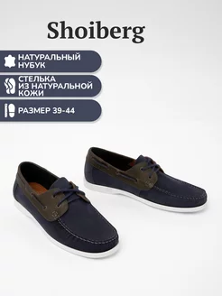 Мокасины из натуральных материалов Shoiberg 159869847 купить за 2 688 ₽ в интернет-магазине Wildberries