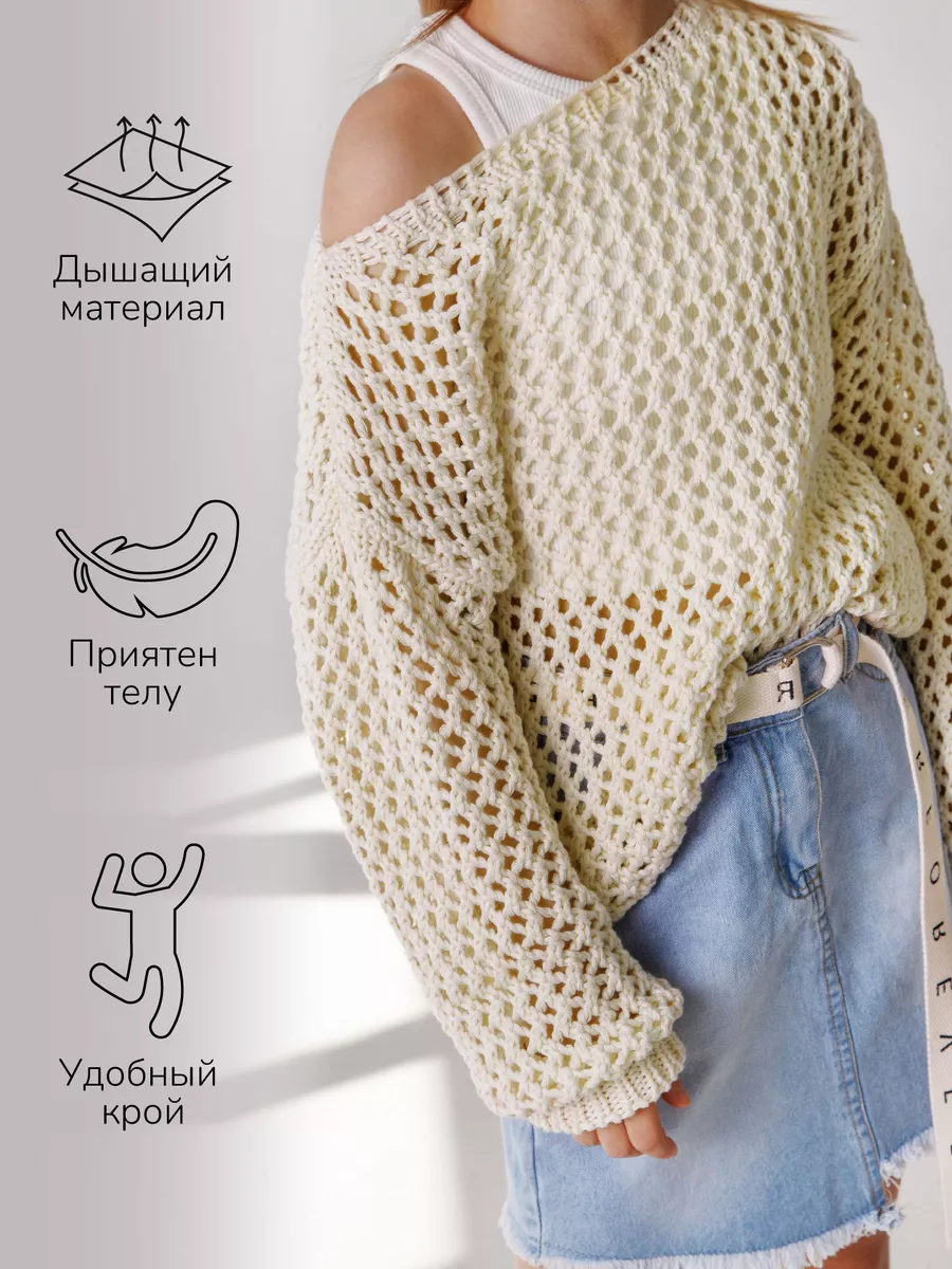 1 Вязание крючком кофты в дырочку Кофта-Сетка Grid crochet sweater