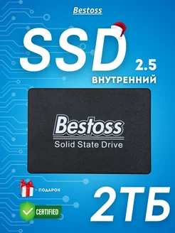 Внутренний жесткий диск S201 2.5" SATA SSD 2TB Bestoss 159879909 купить за 16 443 ₽ в интернет-магазине Wildberries