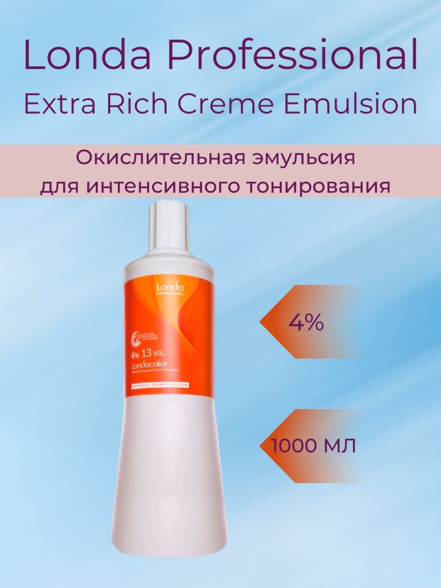 Londa professional extra rich. Londa professional Londacolor Extra Rich Creme Emulsion.