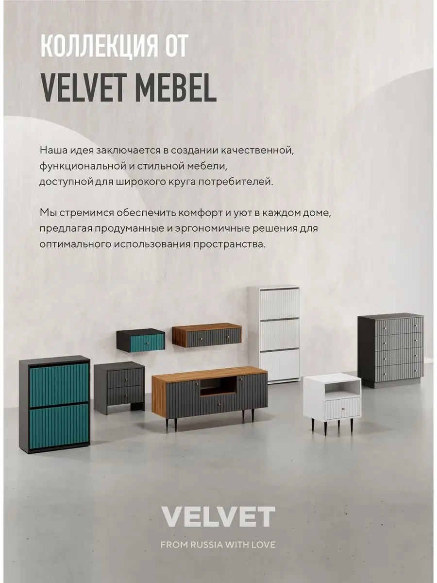 Обувница в прихожую закрытая узкая VELVET MEBEL 159883339 купить за 7 532 ₽  в интернет-магазине Wildberries