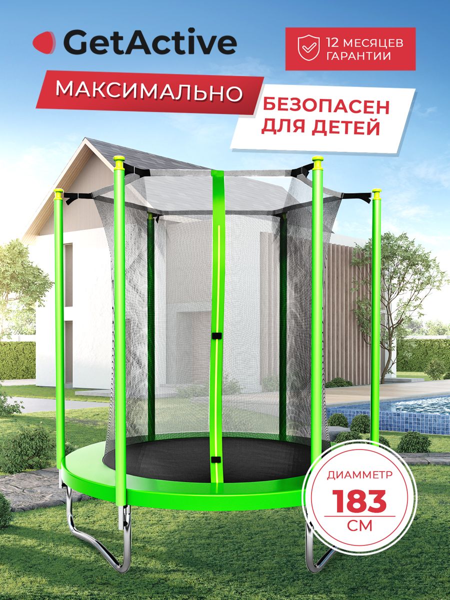 Каркасный батут Active fun aft14 427х427х260 см