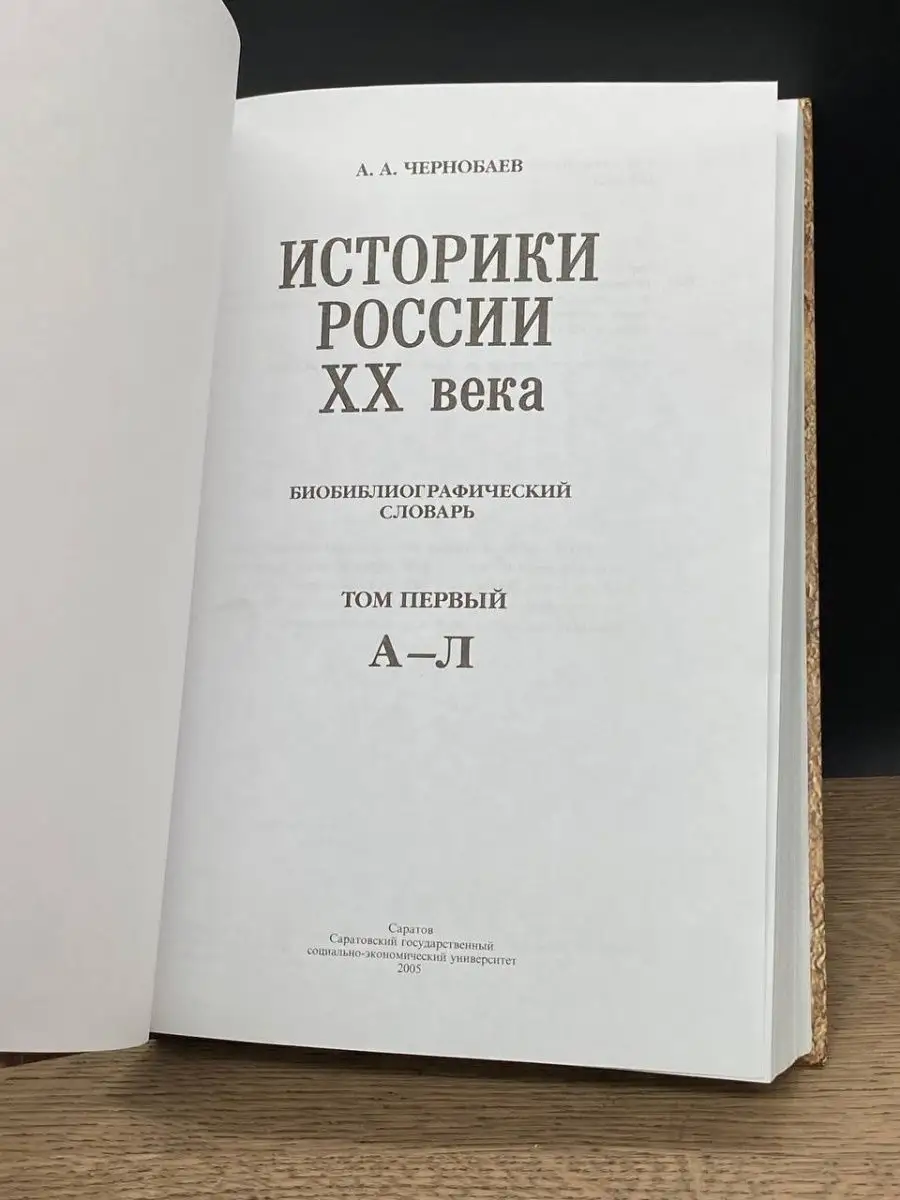 Гей Саратов. Знакомства на доске гей объявлений