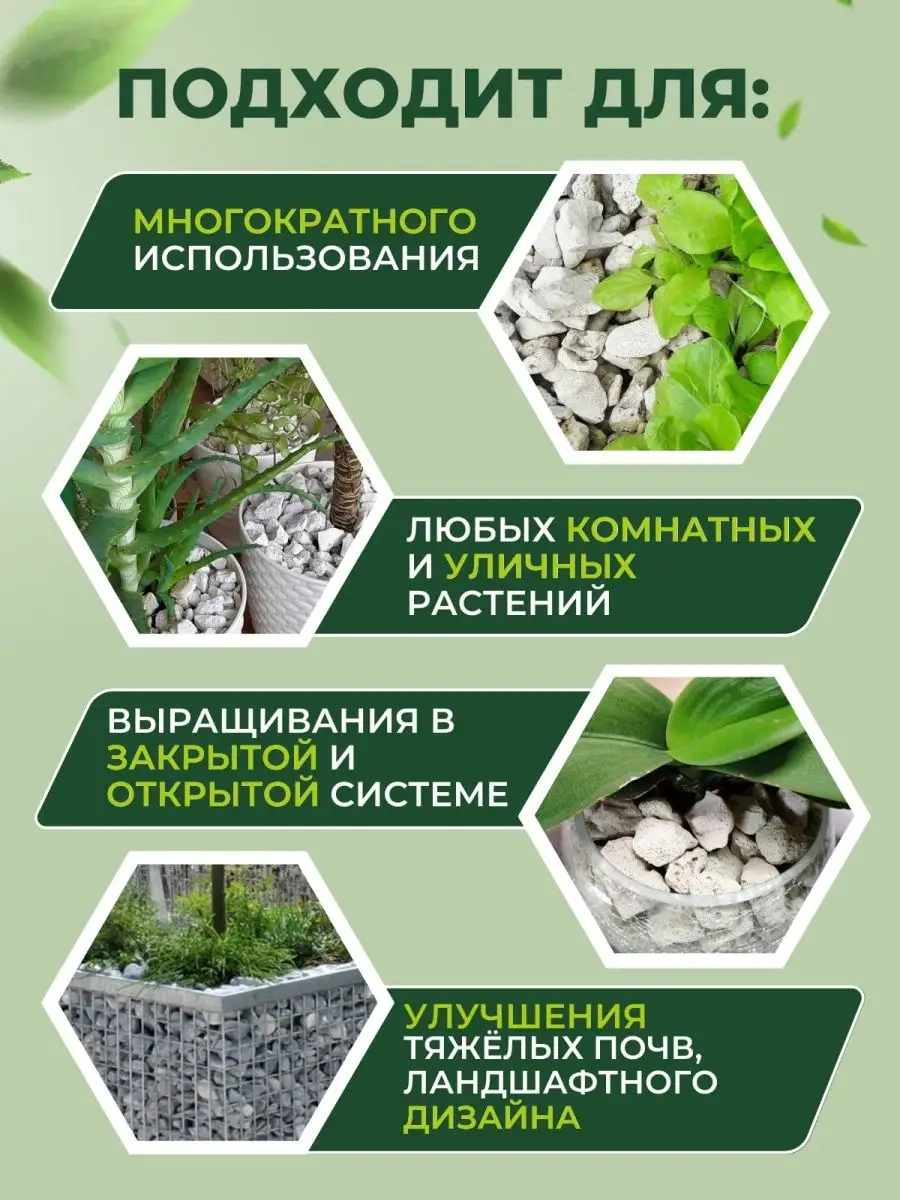 Пеностекло для цветов и растений 5-15 мм 2 л Orchimania 159886624 купить за  230 ₽ в интернет-магазине Wildberries