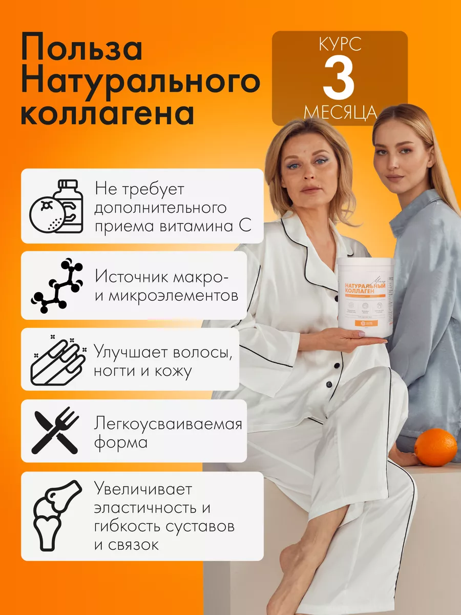 Натуральный живой коллаген для суставов желе Natural Health Shop 159886728  купить за 4 460 ₽ в интернет-магазине Wildberries