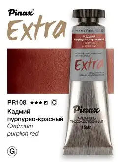 Краски для рисования акварельные Extra в тубе 15мл Pinax 159887060 купить за 485 ₽ в интернет-магазине Wildberries