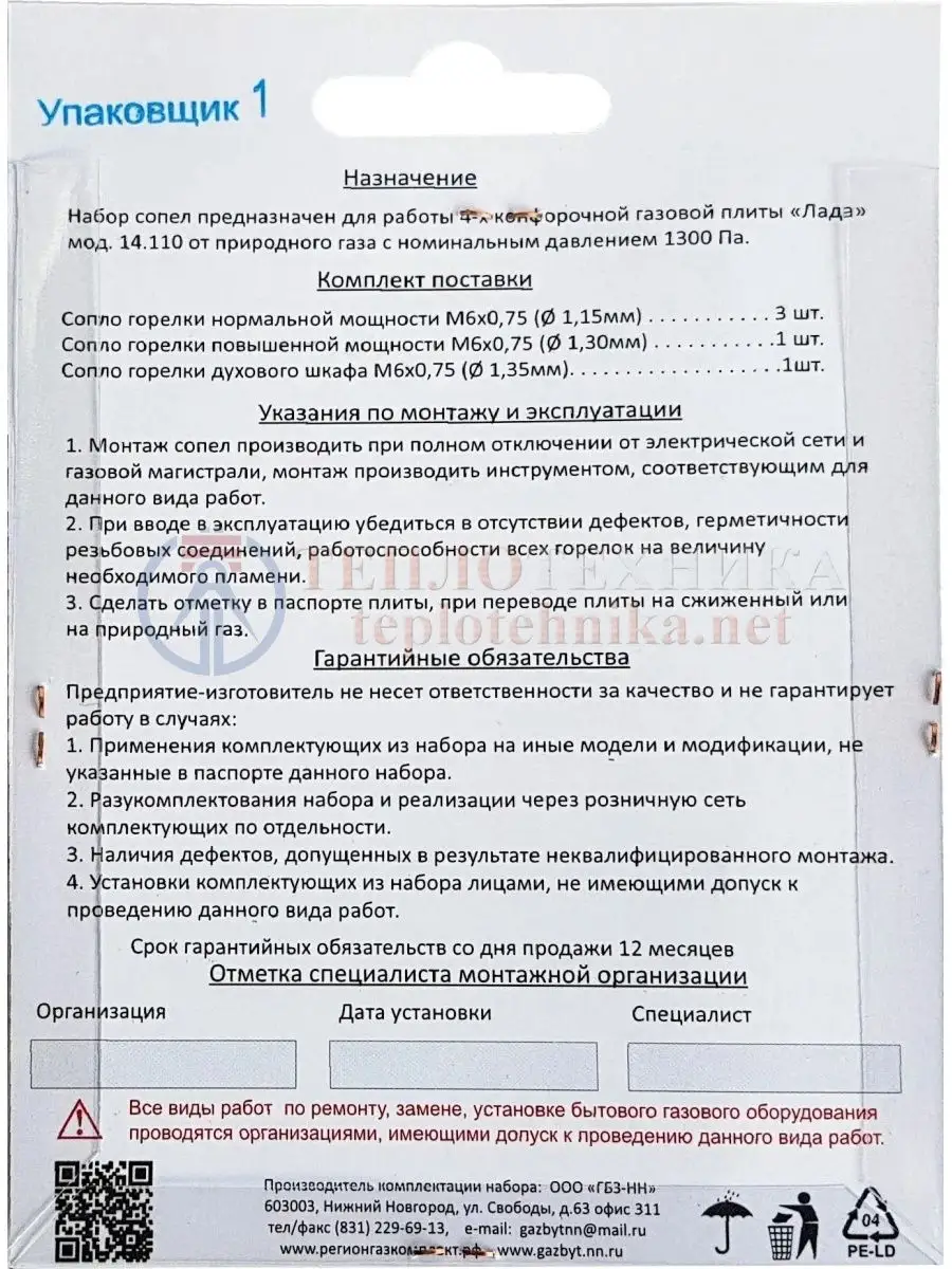 Сроки ремонта квартиры: что нужно знать перед началом работы и как их можно оптимизировать