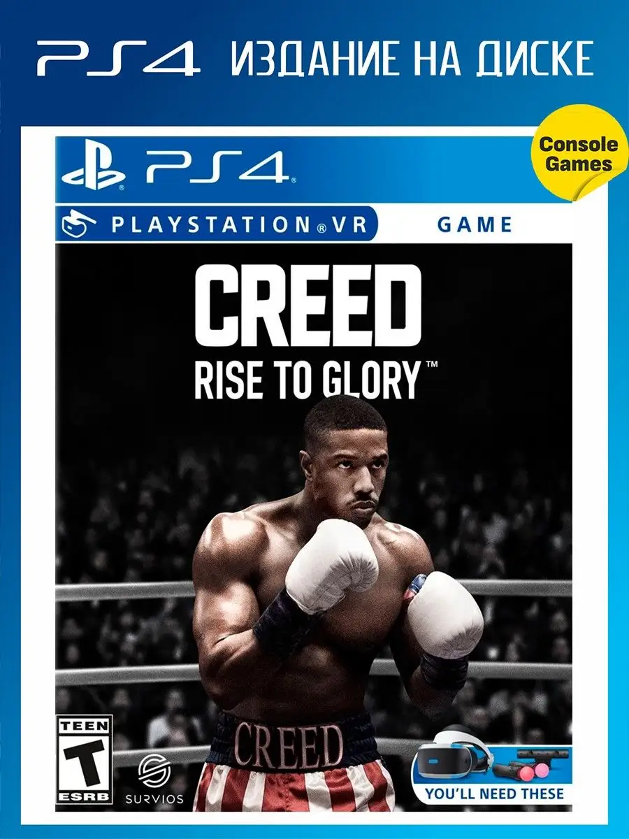 PS4 Creed: Rise to Glory (только для PS VR) (англ вер) Игра для PS4  159889102 купить в интернет-магазине Wildberries