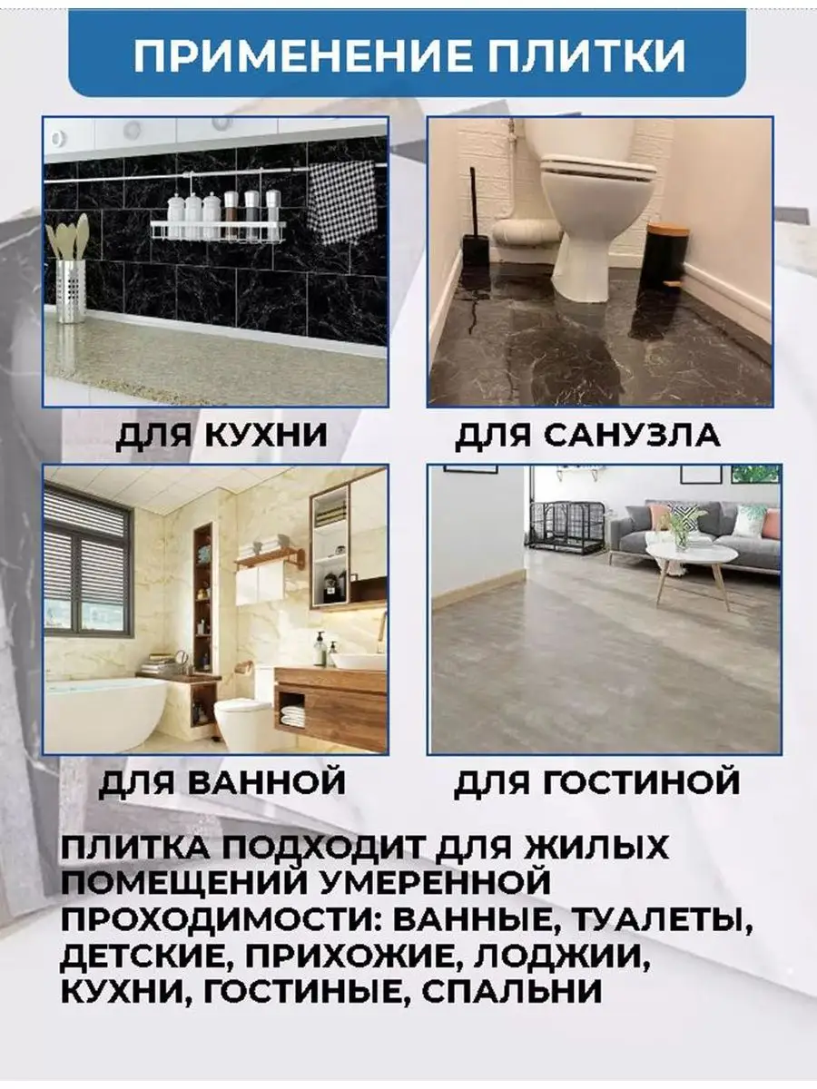 Стеновые самоклеящиеся панели плитка SXP для стен 30х30 CARPET&HOME  159889215 купить за 588 ₽ в интернет-магазине Wildberries