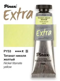 Краски для рисования акварельные, Extra в тубе 15мл Pinax 159891345 купить за 365 ₽ в интернет-магазине Wildberries