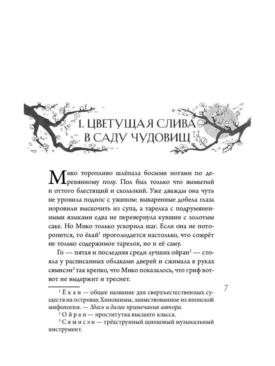 Категория:Мужские имена греческого происхождения по алфавиту — Викиновости