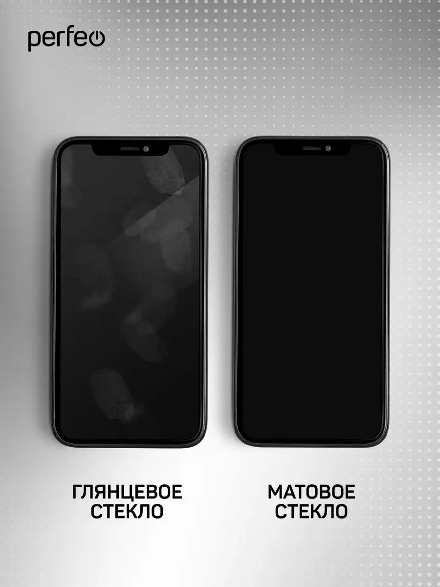 Матовое защитное стекло Xiaomi Redmi Note 11 Pro 5G Perfeo 159893540 купить  за 292 ₽ в интернет-магазине Wildberries