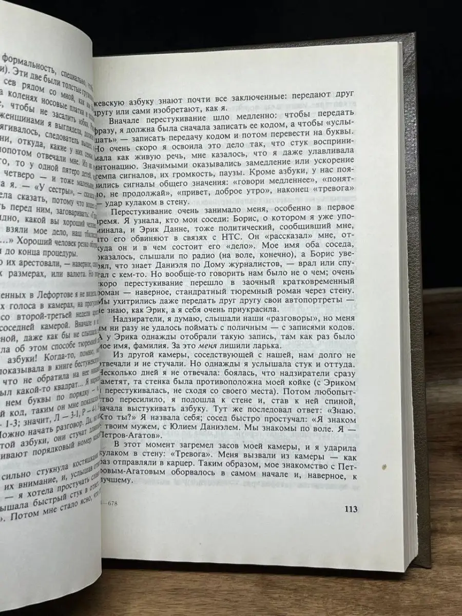 Минувшее. Исторический альманах. 2 ПРОГРЕСС 159894660 купить в  интернет-магазине Wildberries