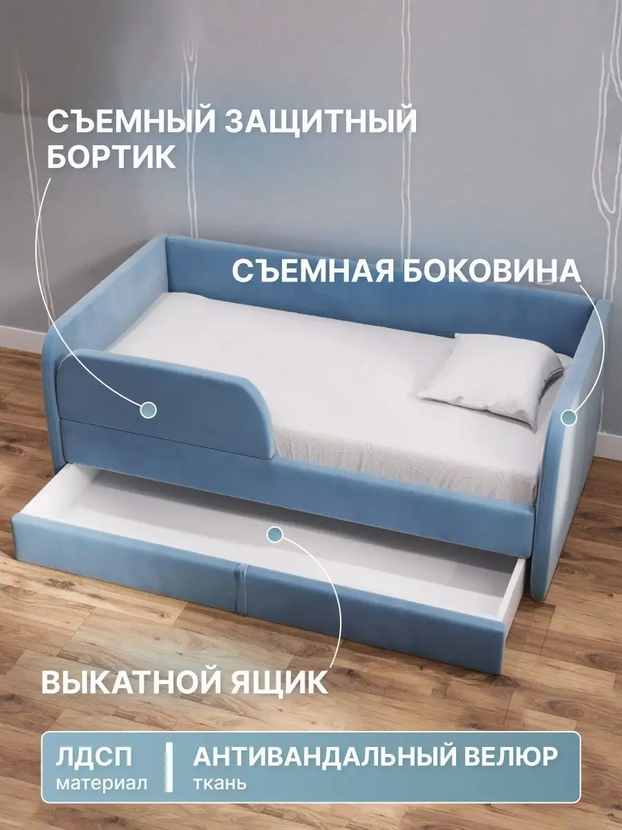 Sleep Angel Детская кровать Lucy от 3 лет 200х90 см
