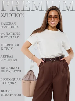 Футболка базовая однотонная IVCREATIVE 159899855 купить за 641 ₽ в интернет-магазине Wildberries