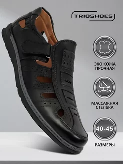 Сандалии летние закрытые с перфорацией из экокожи TRIOSHOES 159900634 купить за 1 223 ₽ в интернет-магазине Wildberries