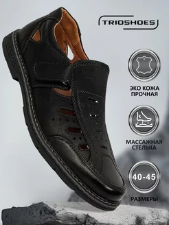 Сандалии летние закрытые с перфорацией из экокожи TRIOSHOES 159900649 купить за 1 871 ₽ в интернет-магазине Wildberries