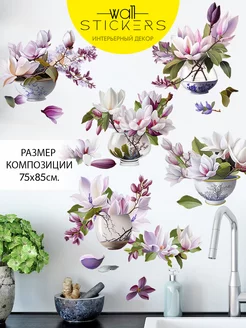 Наклейки на стену для декора большие интерьерные WALL STICKERS 159905303 купить за 392 ₽ в интернет-магазине Wildberries