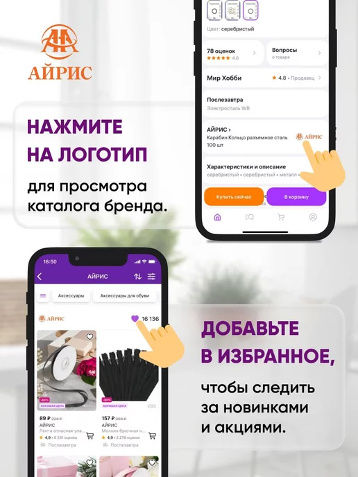 АЙРИС Лента для подарков, 5смх10м, 10 м, фото 8