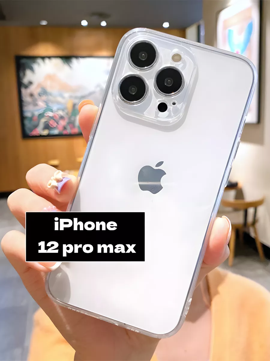 чехол на iphone 12 pro max прозрачный силиконовый iPhone чехлы 159906031  купить за 180 ₽ в интернет-магазине Wildberries