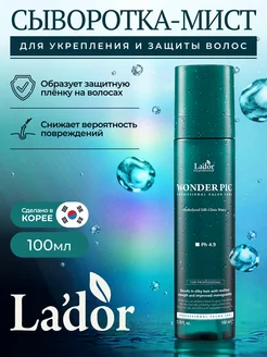 Мист спрей для волос Wonder Pick Clinic Water pH 4.9 100 мл Lador 159906084 купить за 749 ₽ в интернет‑магазине Wildberries