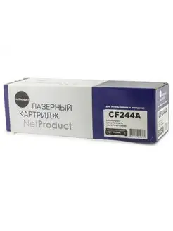 Картридж (N-CF244A) для HP NetProduct 159907922 купить за 868 ₽ в интернет-магазине Wildberries