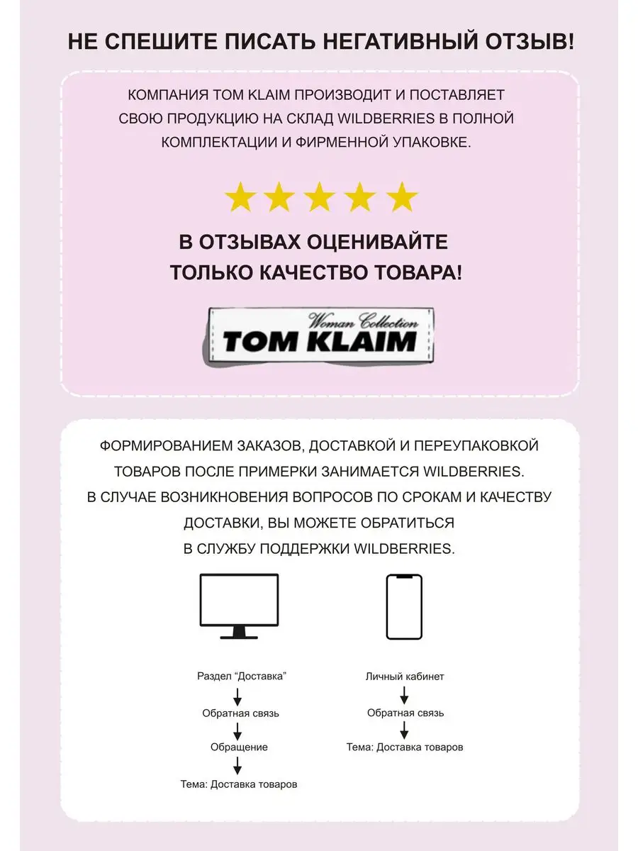 Костюм летний с юбкой карандаш нарядный Бриоль TOM KLAIM 159910464 купить  за 6 443 ₽ в интернет-магазине Wildberries