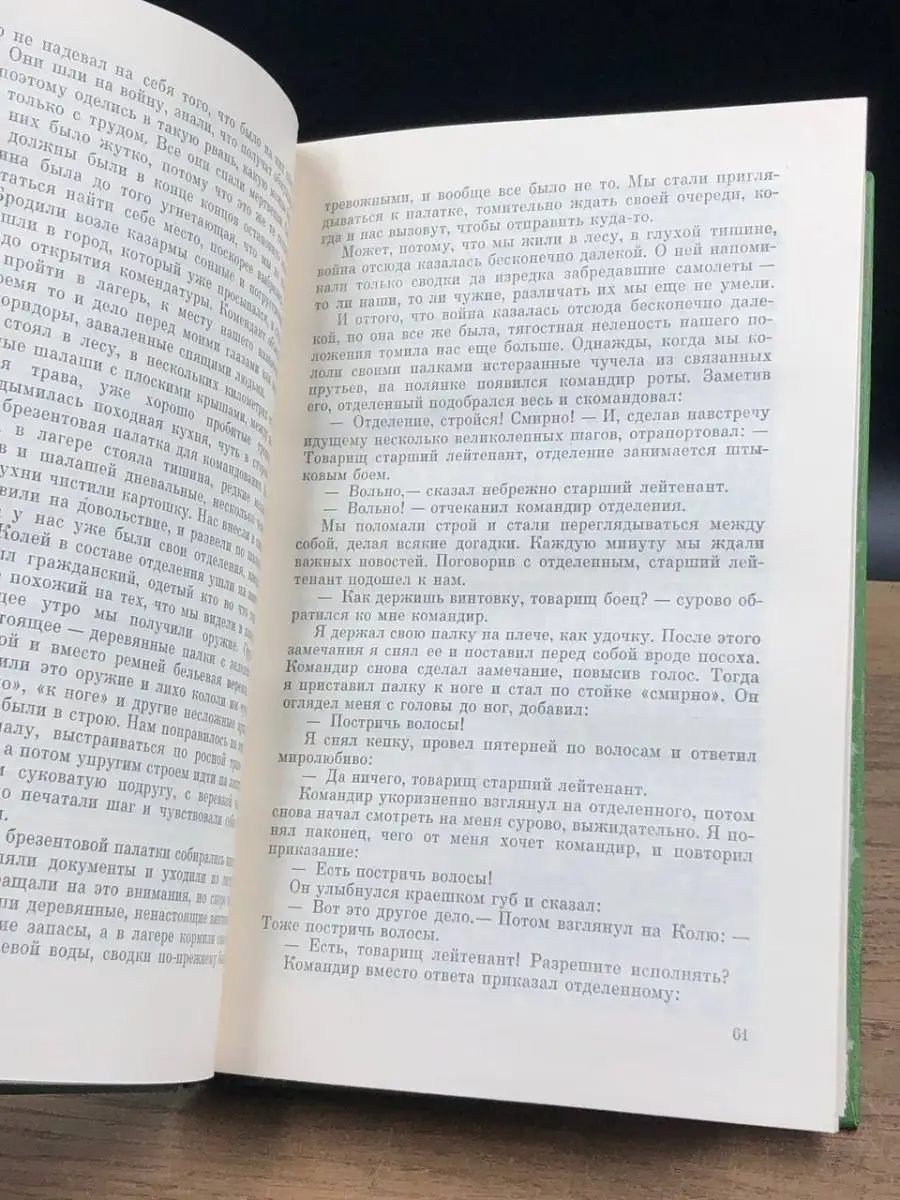 Как правильно раскрутить девушку | Пикабу