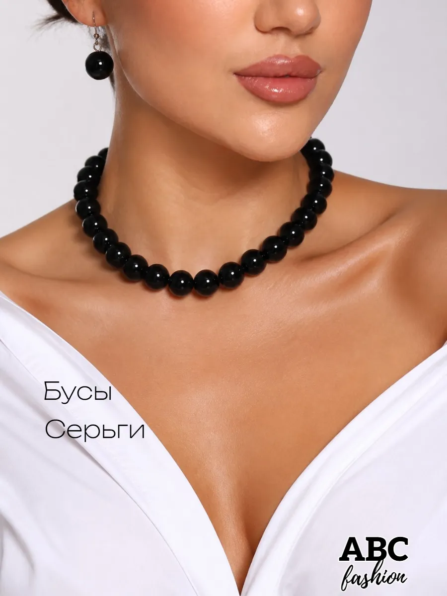 Комплект бусы и серьги