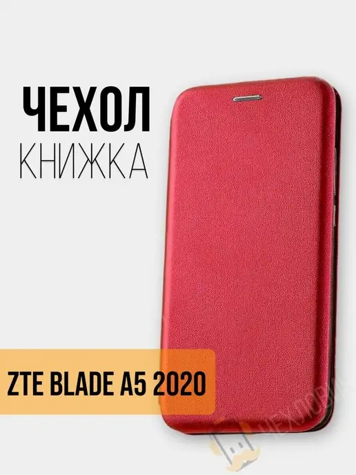 Чехлович Чехол книжка ZTE Blade A5 2020 ЗТЕ Блейд A5 2020