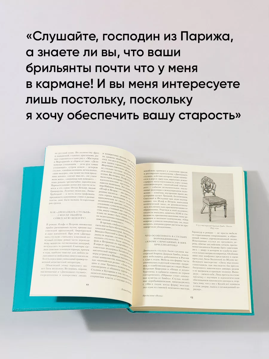 17-летняя хулиганка из «Рио» проведёт в СИЗО 2 месяца