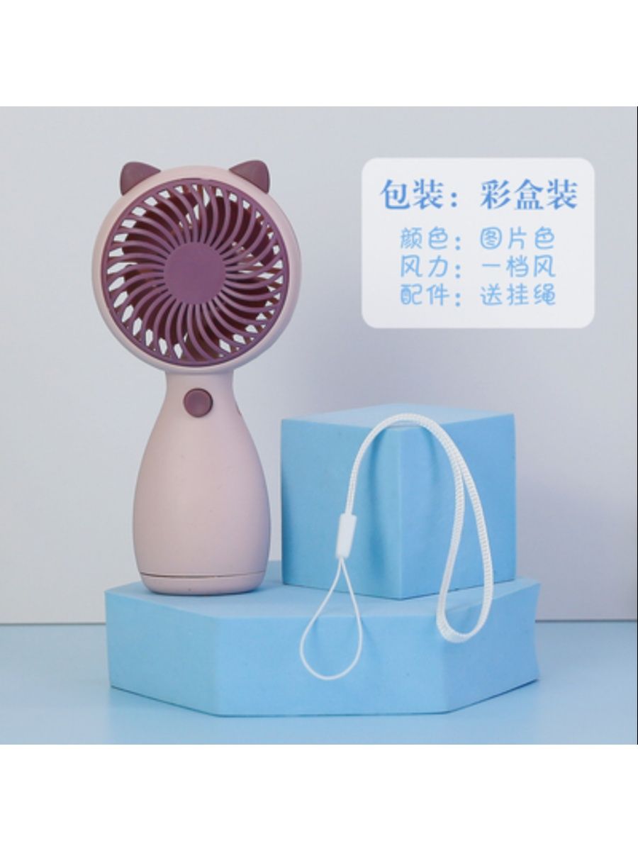 Xiaomi rechargeable mini fan bhr6089gl. Мини вентилятор. Мини вентилятор ручной. Самодельный мини вентилятор. Mini Fan.